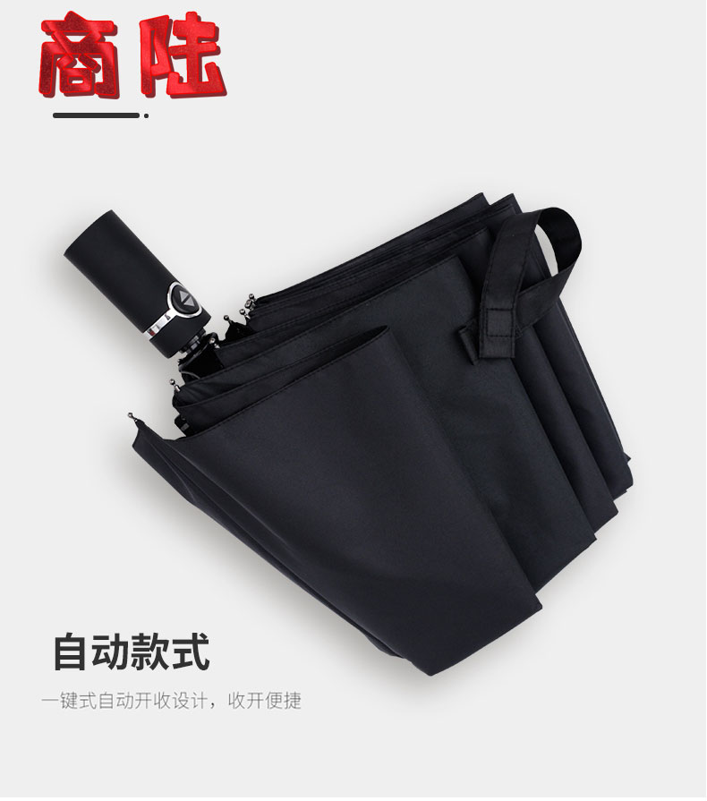 18类商标转让