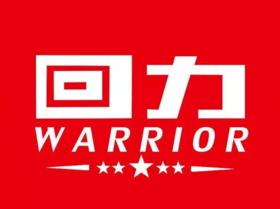 回力商标注册申请
