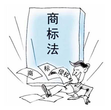 商标法