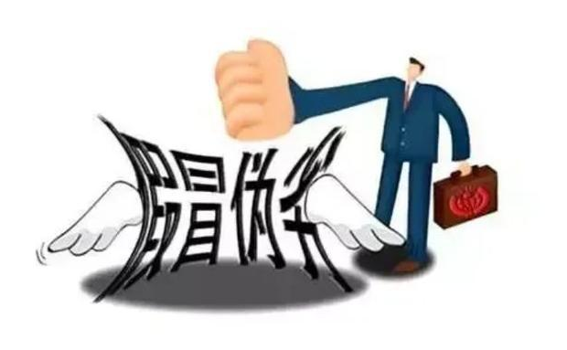 商标假冒