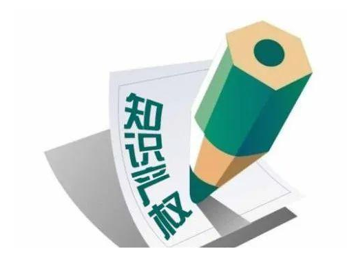 个体户商标侵权