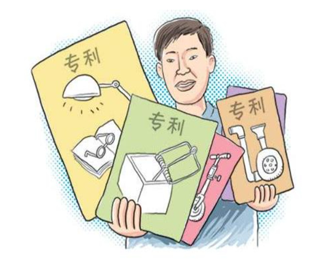 专利申请
