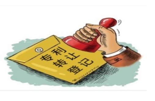个人转让专利