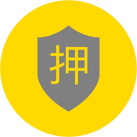 商标权质押