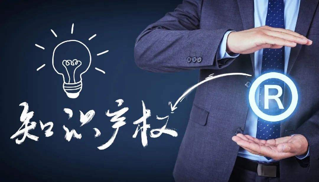 东莞商标转让