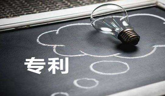 专利侵权纠纷