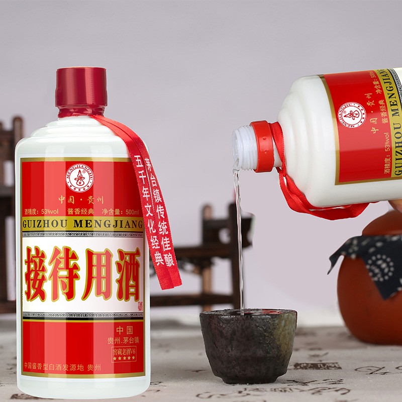 茅台商标注册
