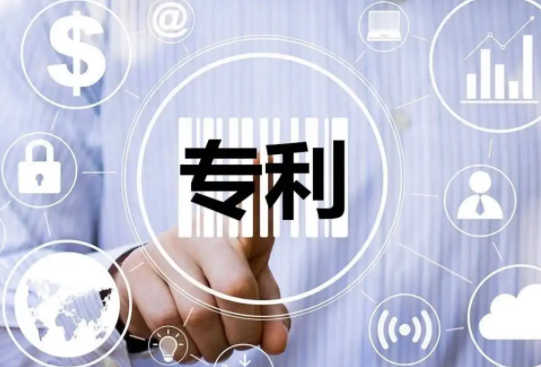 发明专利申请