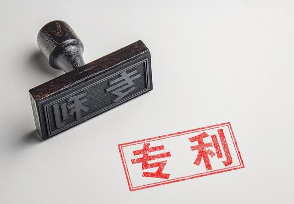 发明专利申请