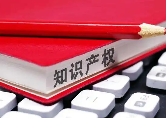 注册商标