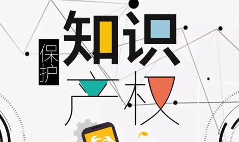 商标侵权