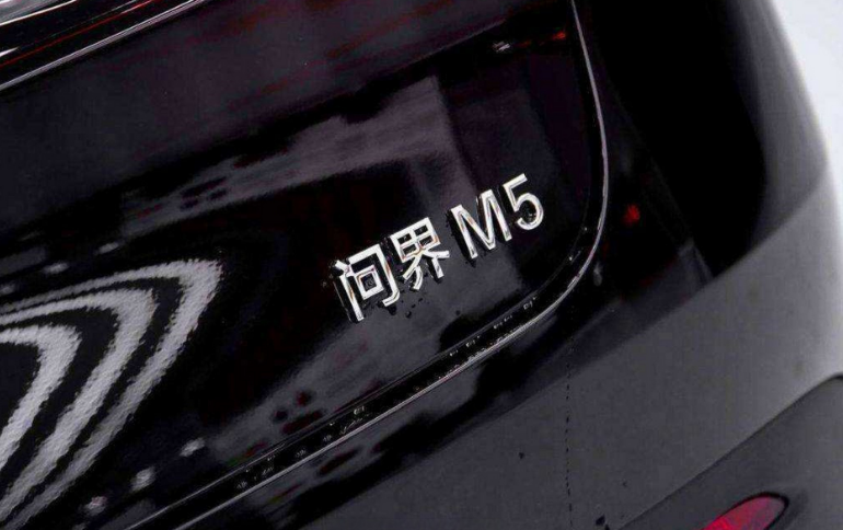 问界商标转让