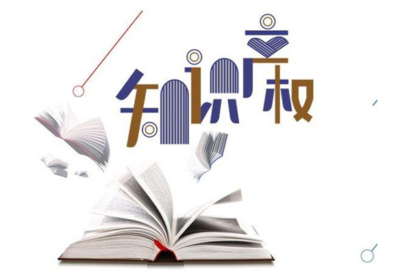 商标异议申请