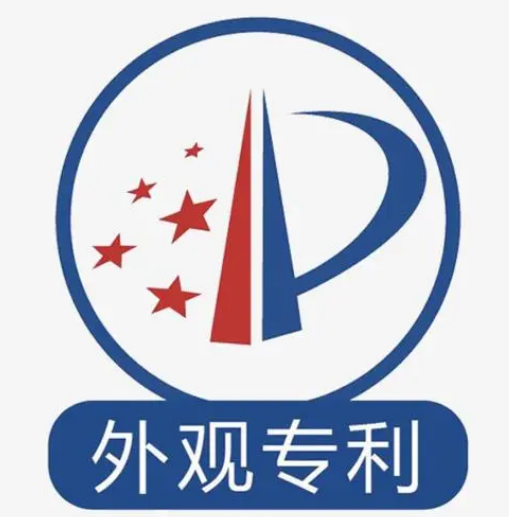图案专利申请