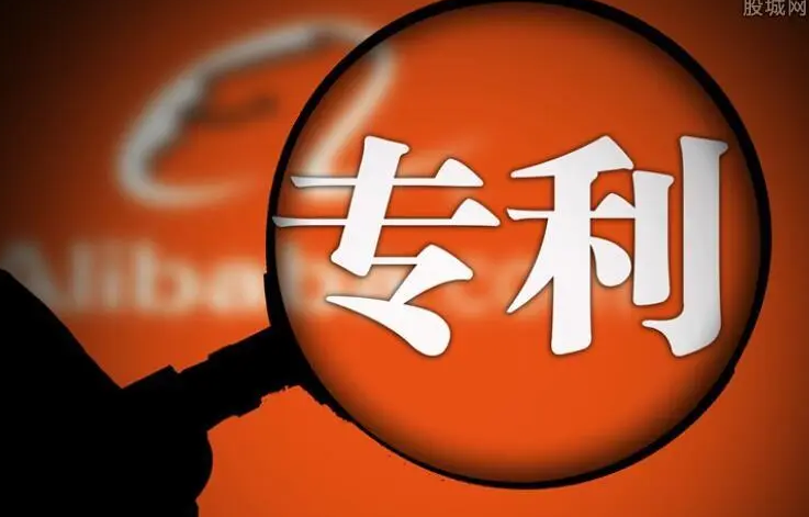 专利转让